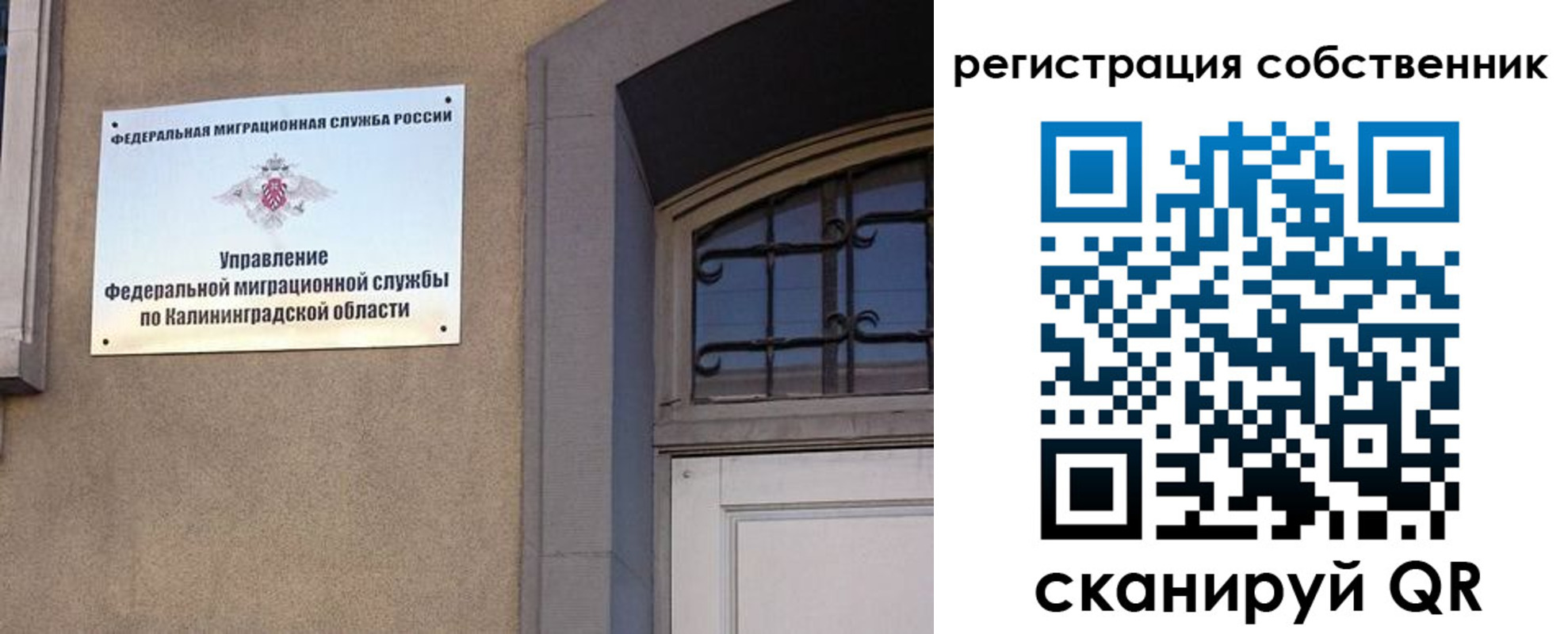 прописка паспорт в Таганроге