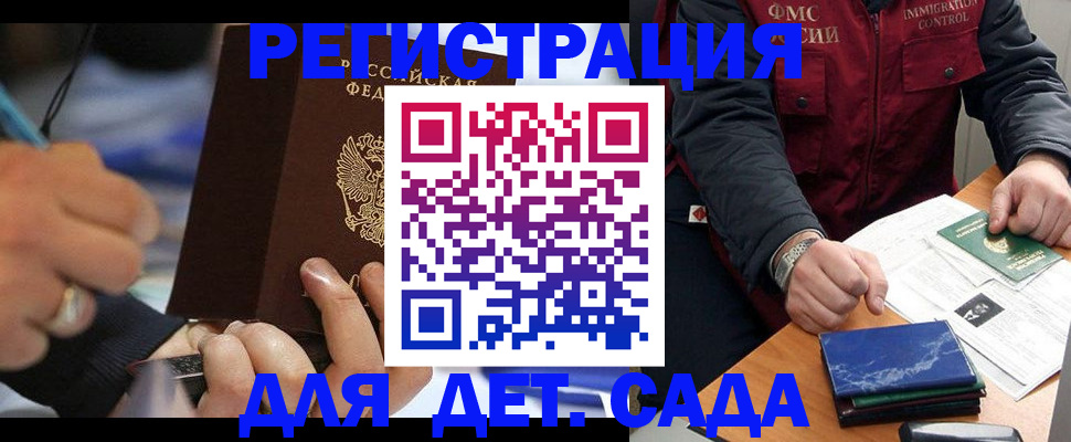 регистрация для школы в Таганроге